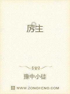 爱莲说