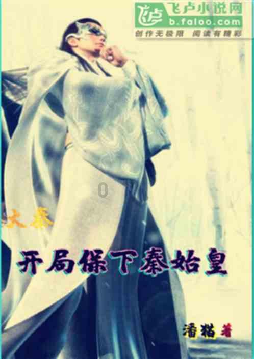 4399红莲之王